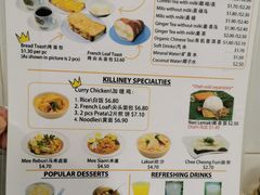 -Killiney Kopitiam(基利尼路67号店)