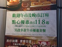 -翠园(铜锣湾广场店)