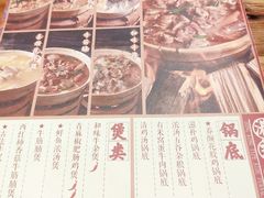 -十六蒲(桂林路店)