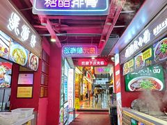 -八一好吃街·高品美食广场