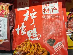 -舒记粉店(七星路店)