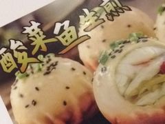 -小杨生煎(湟普汇店)