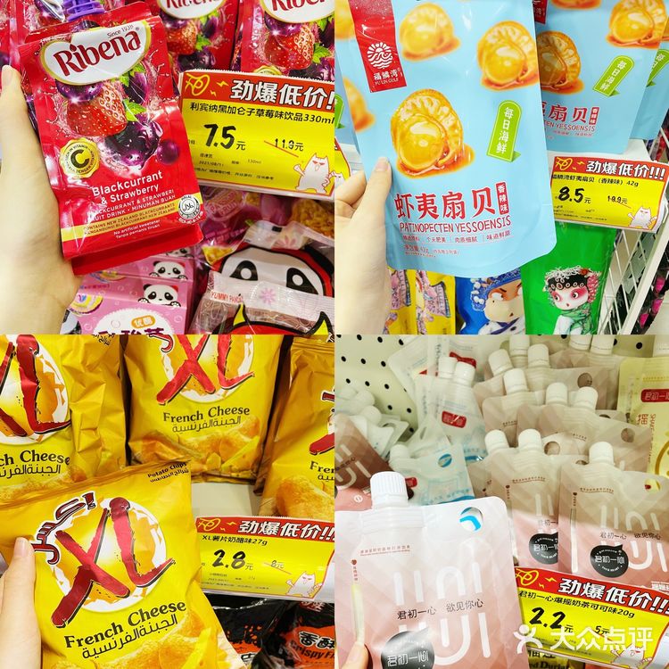 深圳必逛零食折扣店🍿低至1折的宝藏零食铺