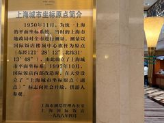 -国际饭店·原点咖啡吧ORIGIN CAFE&BAR