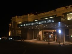 海景花园大酒店-青岛海景花园大酒店