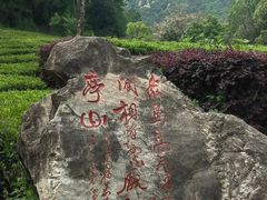 -敬亭山风景名胜区