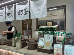 -李山山茶事(景枫店)