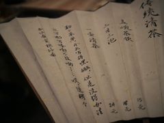 -悟饮门市景店