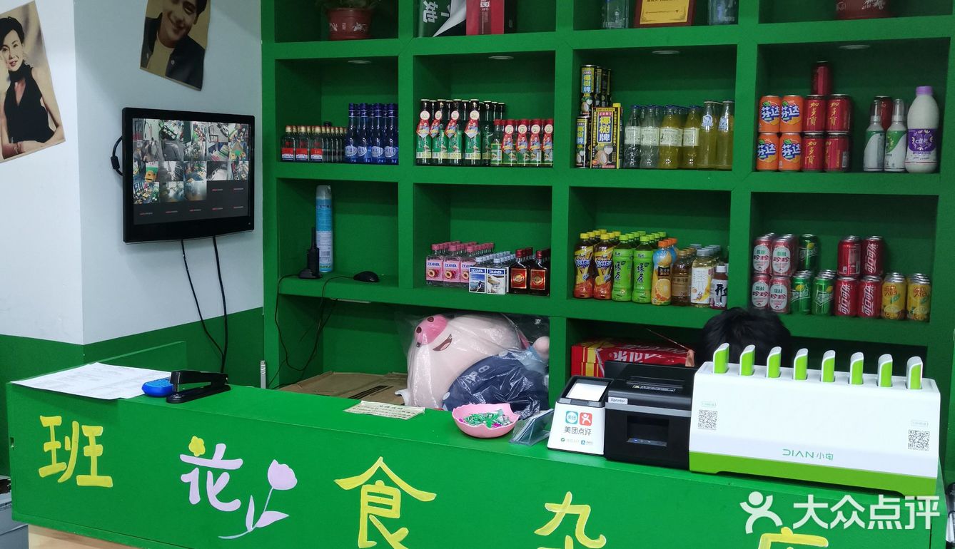 可是到了东北这边可能都改良了