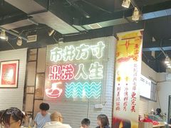 -京门活鱼馆·鱼火锅(百子湾（原红庙）店)