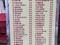 -醉贤居