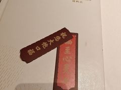 -四季民福烤鸭店(前门大栅栏店)