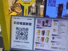 -7分甜(栖霞万谷慧店)