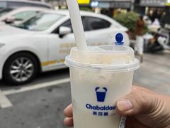 -茶百道(蔡锷北路店)