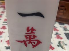 -成都你六姐·牛肉冒菜·麻辣香锅(长泰广场店)