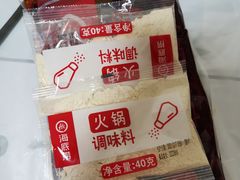 -海底捞火锅(长沙华创国际广场店)