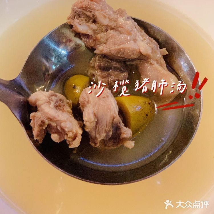 佛山美食|地地道道粤菜|蓬莱贵园