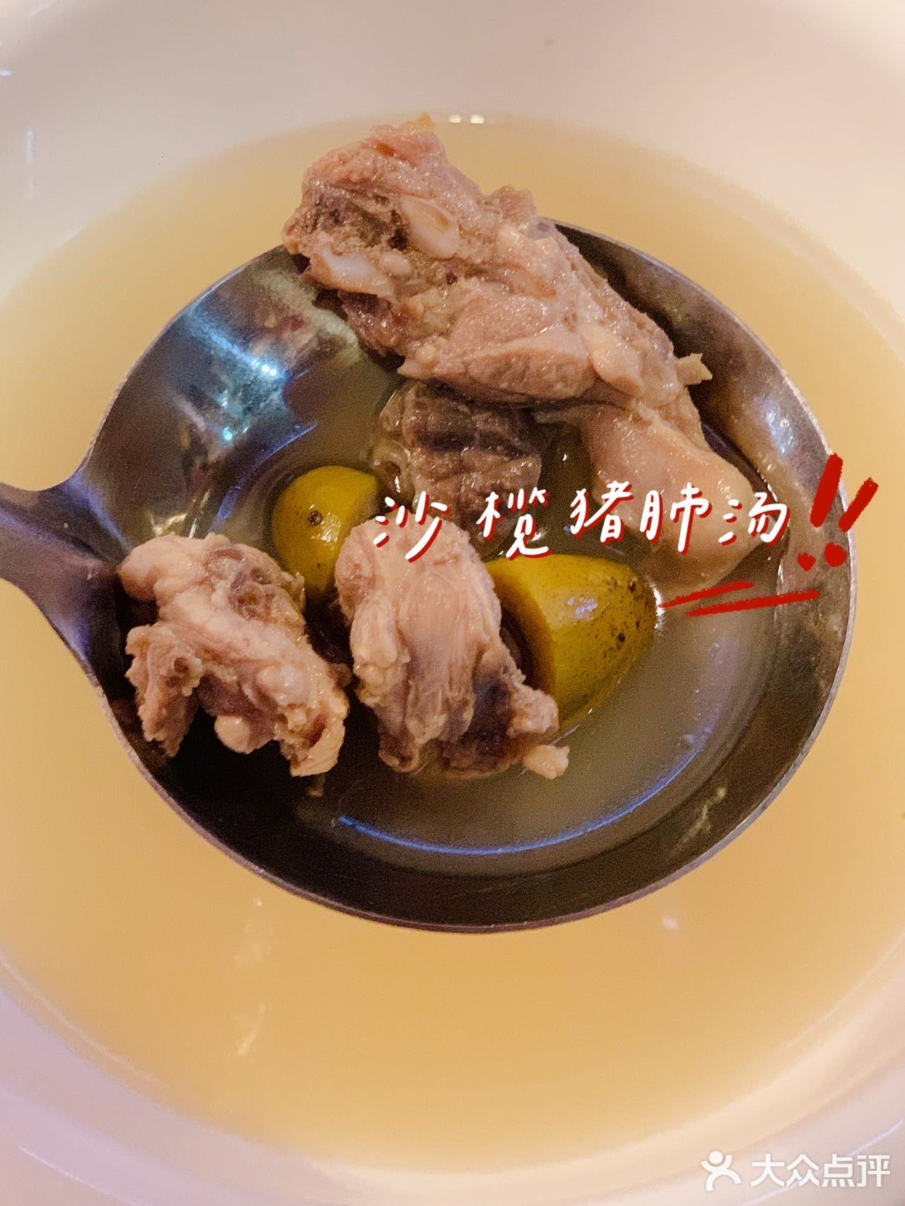 佛山美食|地地道道粤菜|蓬莱贵园