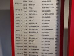 -和美电影艺术中心(万国城店)