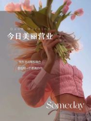 -美肤盾祛痘·问题肌头疗管理中心