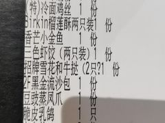 -粤域茶餐厅