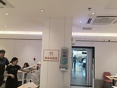 -乡村基(世纪店)