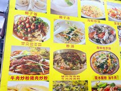 -太婆抱罗粉…海南特色小吃(一市场店)
