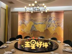 -兔爸私家小厨(新北万达店)