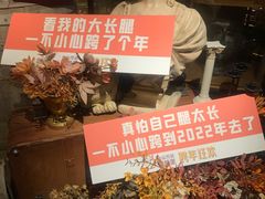 -胡桃里音乐酒馆(仓山万达店)