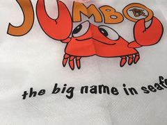 -珍宝海鲜JUMBO Seafood(尚嘉店)