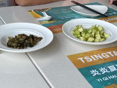 -青岛中心假日酒店·蓝天行政酒廊
