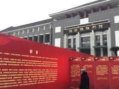 -重庆歌乐山烈士陵园