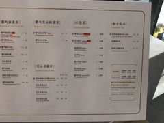 菜单-奈雪的茶(市百一店)