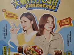 -大家乐(广州中华广场店)