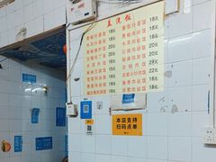 -汉时湘菜