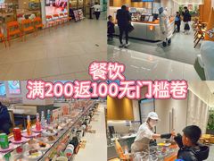 -天津梅江印象城