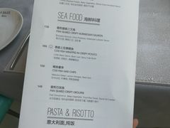 菜单-La Sauce法意餐厅