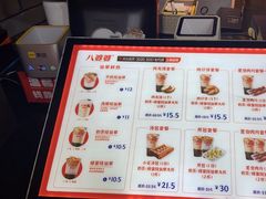 -八婆婆烧仙草(中山路店)