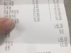 -萨莉亚意式餐厅(深圳北站店)