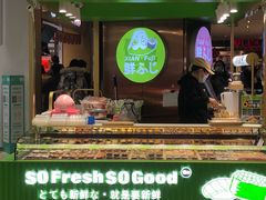 门面-鲜道寿司(无锡苏宁店)