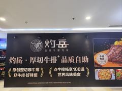 -鹏欣水游城