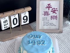 -幸福里DIY蛋糕烘焙·团建·拼豆豆(普陀店)