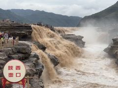 -陕西黄河壶口瀑布旅游区