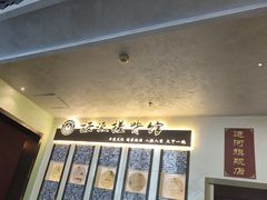 -扬派·扬州搓背馆(运河旗舰店)