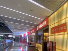 -七条鱼日本料理(远洋乐堤港店)