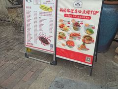-妈妈家·本帮菜(总店)
