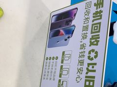 -苹果手机电脑·Mac维修服务(普陀店)