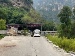 -孤山寨风景区