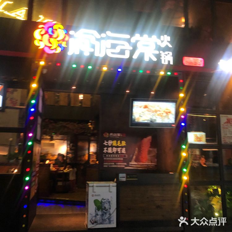 首先我不是第一次来，今天来体验感非常差，锅底我要的魔
