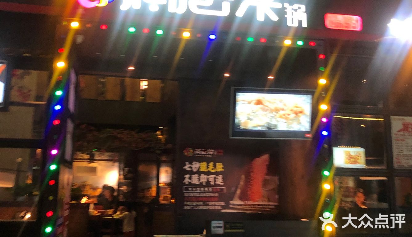首先我不是第一次来，今天来体验感非常差，锅底我要的魔